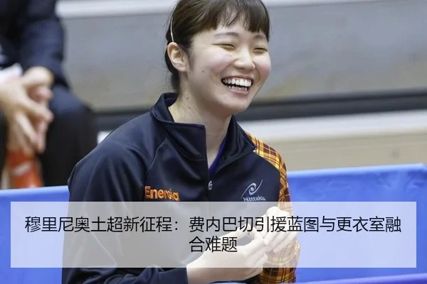 mu-li-ni-ao-tu-chao-xin-zheng-cheng-fei-nei-ba-qie-yin-yuan-lan-tu-yu-geng-yi-shi-rong-he-nan-ti-3-322.jpg